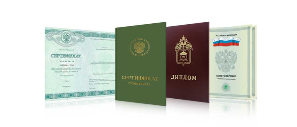 Купить свидетельство о браке как и где получить документ