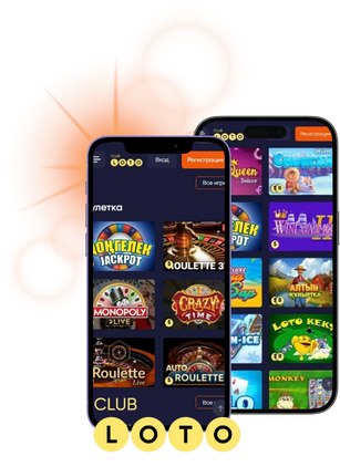 Мир Лото Удача и Интрига в Каждой Игрe Мир Лото Удача и Интрига в Каждой Игрe